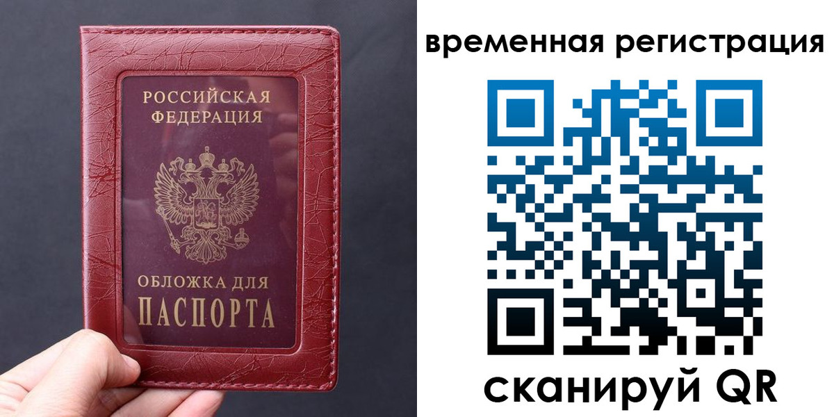 где прописаться в Гагарине