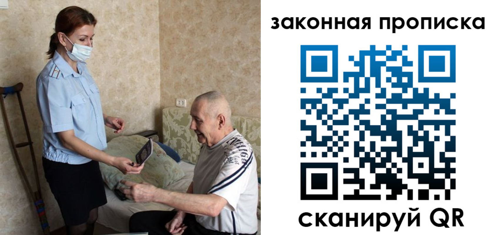 временная регистрация госуслуги в Гагарине