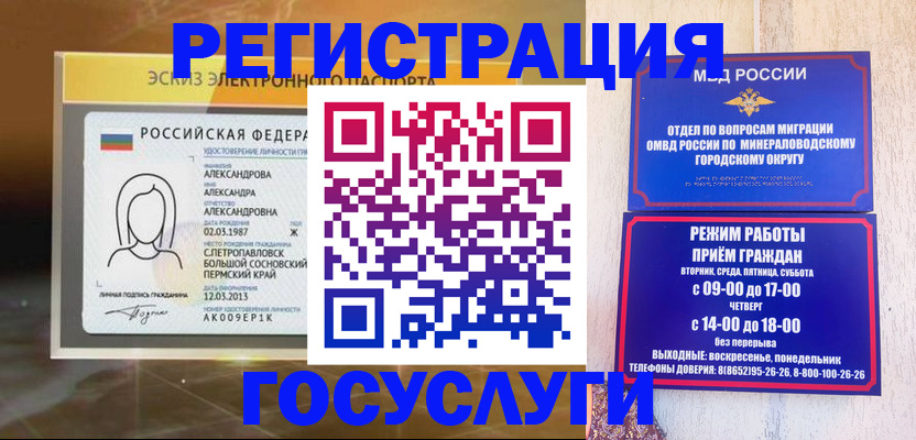 пропишу в квартире в Гагарине
